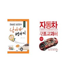 날아라병아리
