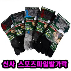 스포츠통파일발가락오마샤리프10