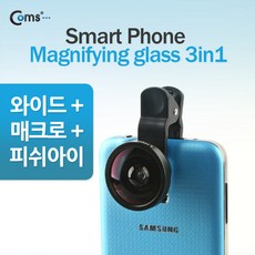 로모그래피피쉬아이렌즈킷