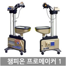 챔피온 - 프로메이커 1 RSM Pro-Maker 1(참피온)/탁구, 챰피온 프로메이커 1 탁구로봇 2성탁구공120개