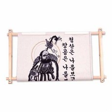 사각수틀