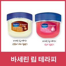 면세점립밤
