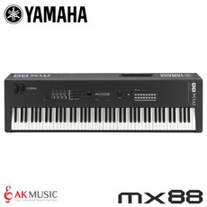 야마하 MX88 풀세트 사은품증정 블랙 1개 상품 이미지