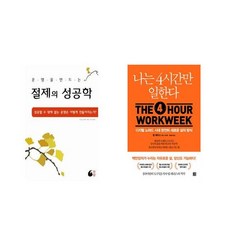 지산4시간