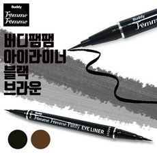 블랙루즈아이라이너