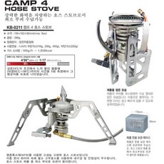 코베아캠프4