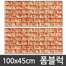벨라레드45