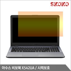 스코코모니터보안필름