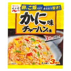 나가노모데니카8번