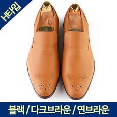 추천8	맞춤정장	
