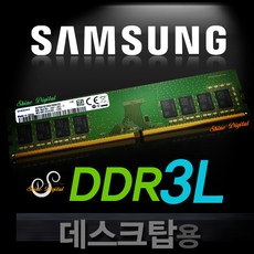 ddr38gpc3l-12800s
