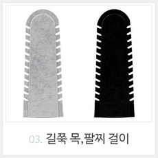 귀걸이목걸이걸이