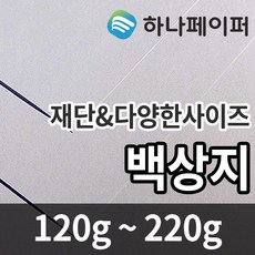 a1사이즈평판스캐너