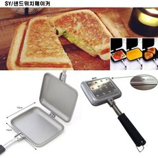 슈네커샌드위치메이커