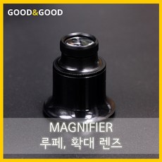 20x루페