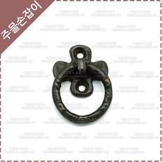 주물가구손잡이