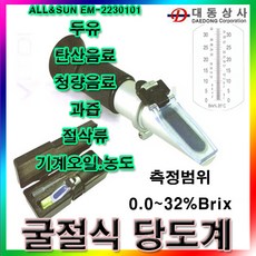 음식점탄산음료기계