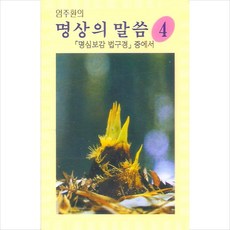 지브리카세트테이프