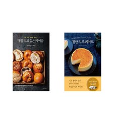 베이글책추천