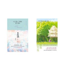 미미일소흔경성