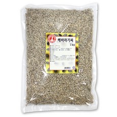 요거트해바라기씨