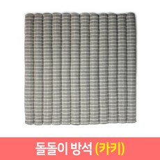 돌상방석