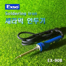 ex90b