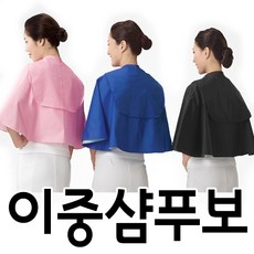 라인 이중 샴푸보, 핑크