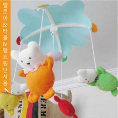 곰돌이모빌