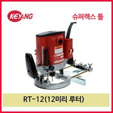 계양rt12