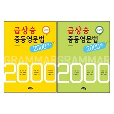 최중락2000