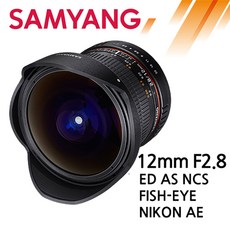 삼양12mm2.8니콘