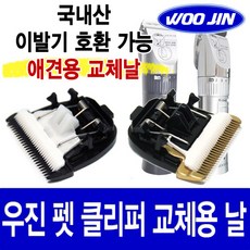 1511바리깡