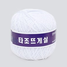 [앵콜스] 타조 구정뜨개실 (20수 30수 40수) 뜨개실 털실 레이스실 뜨개실/털실, 20수 백색낱개