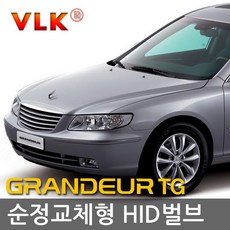 그랜저hg오디오