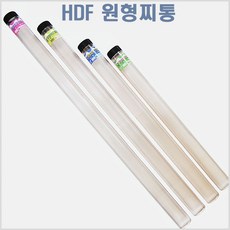 HDF 원형찌통-막대찌통-찌케이스-모노낚시, 1개