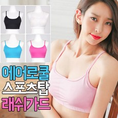래쉬가드패드