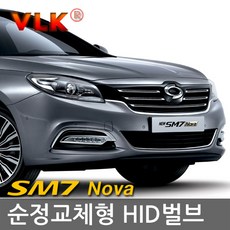 REXUS VLK 순정교체형 HID벌브 D1S D3S, 르노삼성 SM7 노바 전용 일반형 D1S(8000K) 낱개, 1개
