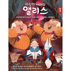 상상쑥쑥종이접기