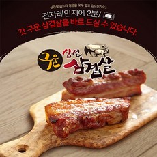 삼선식품