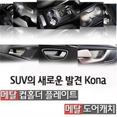 뉴나믹스컵홀더