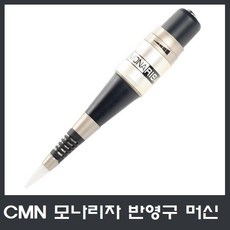 모나리자 반영구 머신 용품, 1개, 모나리자 머신