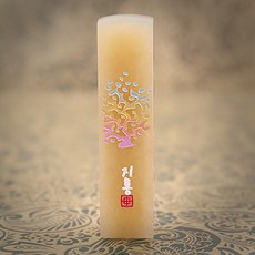 한자이니셜