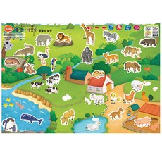 비앤씨붙였다떼었다