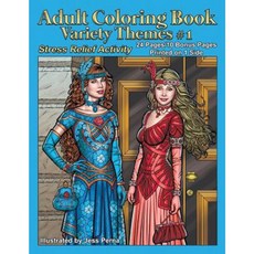 Animals Adult Coloring Book: Stressless Coloring Book Adult