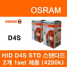 d4es02-8g