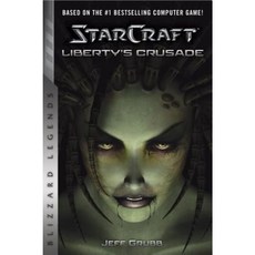 Starcraft, Blizzard Pub