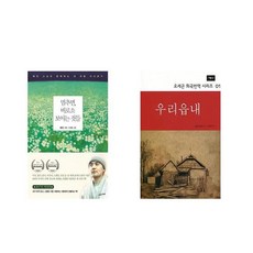 멈추면비로소