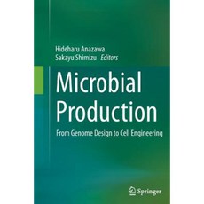 프로덕션디자인