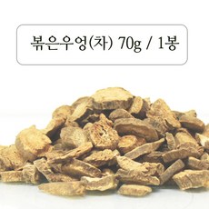 우엉대